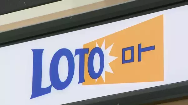 「宝くじ1等 9億8700万円が出た！名古屋･南区｢イオンモール新瑞橋｣の売り場 ｢夢の世界｣｢ラッキーな人だ…｣ 当選確率は“約1000万分の1”」の画像