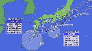 【台風情報】ダブル台風 8号は明け方、7号は午後最接近の見込み 東海道新幹線は始発から全線で遅延･運転見合わせなど発生の可能性も 雨シミュレーション
