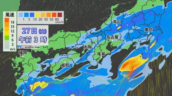 「【台風情報】ダブル台風 8号は明け方、7号は午後最接近の見込み 東海道新幹線は始発から全線で遅延･運転見合わせなど発生の可能性も 雨シミュレーション」の画像