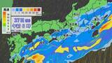 「【台風情報】ダブル台風 8号は明け方、7号は午後最接近の見込み 東海道新幹線は始発から全線で遅延･運転見合わせなど発生の可能性も 雨シミュレーション」の画像13