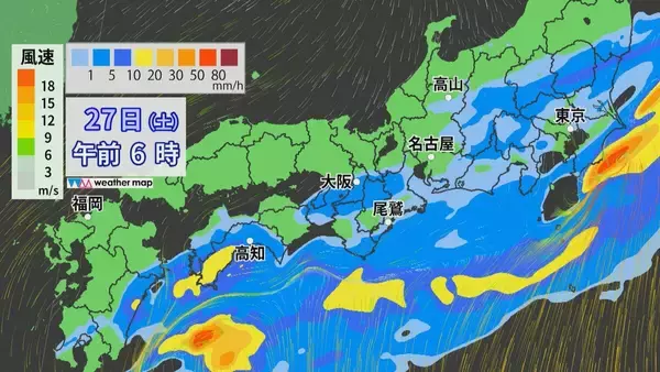 「【台風情報】ダブル台風 8号は明け方、7号は午後最接近の見込み 東海道新幹線は始発から全線で遅延･運転見合わせなど発生の可能性も 雨シミュレーション」の画像