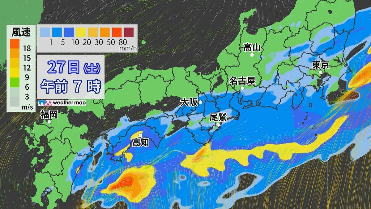 【台風情報】ダブル台風 8号は明け方、7号は午後最接近の見込み 東海道新幹線は始発から全線で遅延･運転見合わせなど発生の可能性も 雨シミュレーション