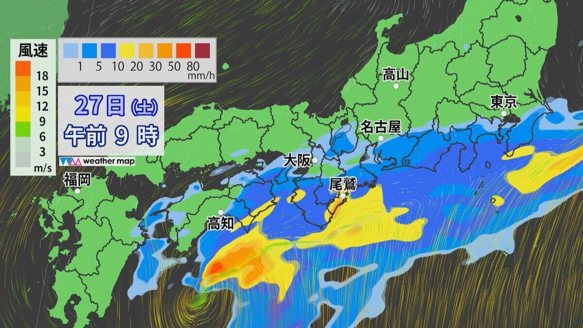 【台風情報】ダブル台風 8号は明け方、7号は午後最接近の見込み 東海道新幹線は始発から全線で遅延･運転見合わせなど発生の可能性も 雨シミュレーション