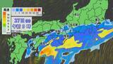 「【台風情報】ダブル台風 8号は明け方、7号は午後最接近の見込み 東海道新幹線は始発から全線で遅延･運転見合わせなど発生の可能性も 雨シミュレーション」の画像16