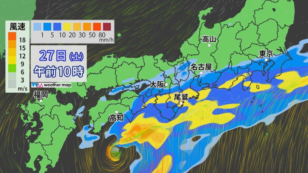 【台風情報】ダブル台風 8号は明け方、7号は午後最接近の見込み 東海道新幹線は始発から全線で遅延･運転見合わせなど発生の可能性も 雨シミュレーション