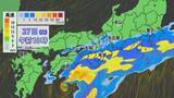 「【台風情報】ダブル台風 8号は明け方、7号は午後最接近の見込み 東海道新幹線は始発から全線で遅延･運転見合わせなど発生の可能性も 雨シミュレーション」の画像17