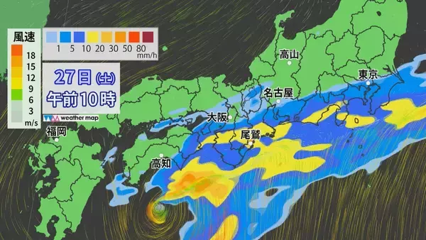 「【台風情報】ダブル台風 8号は明け方、7号は午後最接近の見込み 東海道新幹線は始発から全線で遅延･運転見合わせなど発生の可能性も 雨シミュレーション」の画像