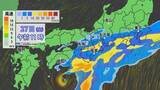 「【台風情報】ダブル台風 8号は明け方、7号は午後最接近の見込み 東海道新幹線は始発から全線で遅延･運転見合わせなど発生の可能性も 雨シミュレーション」の画像18