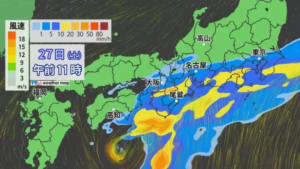 「【台風情報】ダブル台風 8号は明け方、7号は午後最接近の見込み 東海道新幹線は始発から全線で遅延･運転見合わせなど発生の可能性も 雨シミュレーション」の画像
