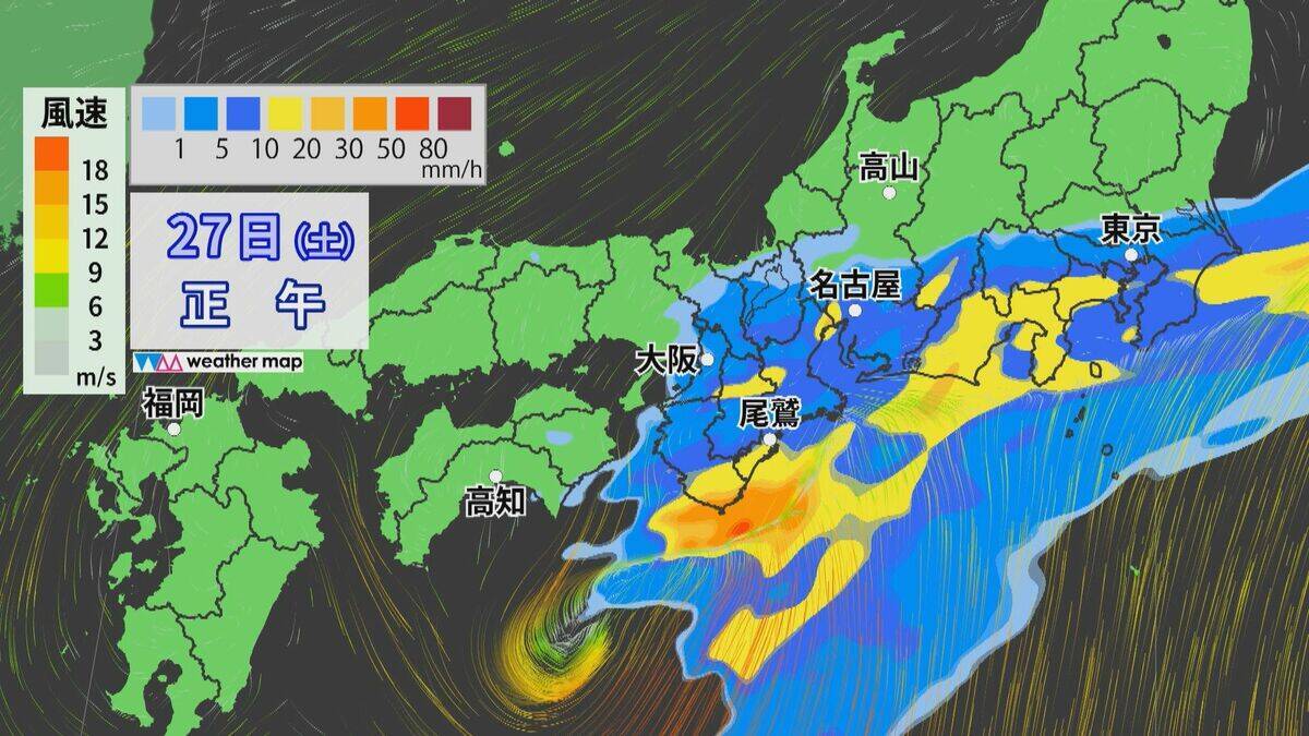 【台風情報】ダブル台風 8号は明け方、7号は午後最接近の見込み 東海道新幹線は始発から全線で遅延･運転見合わせなど発生の可能性も 雨シミュレーション