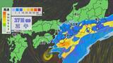 「【台風情報】ダブル台風 8号は明け方、7号は午後最接近の見込み 東海道新幹線は始発から全線で遅延･運転見合わせなど発生の可能性も 雨シミュレーション」の画像19