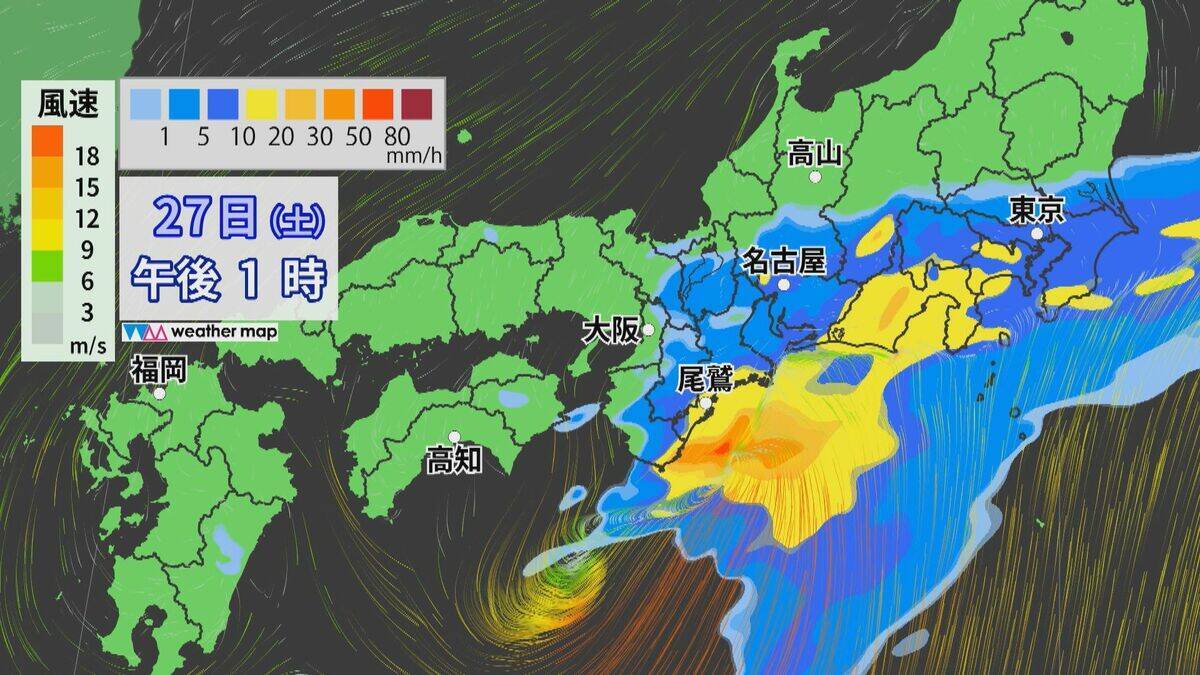 【台風情報】ダブル台風 8号は明け方、7号は午後最接近の見込み 東海道新幹線は始発から全線で遅延･運転見合わせなど発生の可能性も 雨シミュレーション