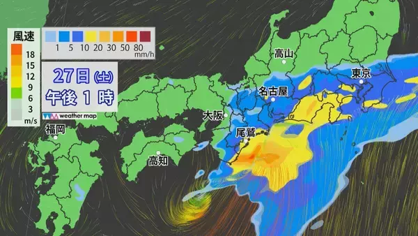 「【台風情報】ダブル台風 8号は明け方、7号は午後最接近の見込み 東海道新幹線は始発から全線で遅延･運転見合わせなど発生の可能性も 雨シミュレーション」の画像