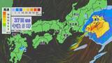 「【台風情報】ダブル台風 8号は明け方、7号は午後最接近の見込み 東海道新幹線は始発から全線で遅延･運転見合わせなど発生の可能性も 雨シミュレーション」の画像24