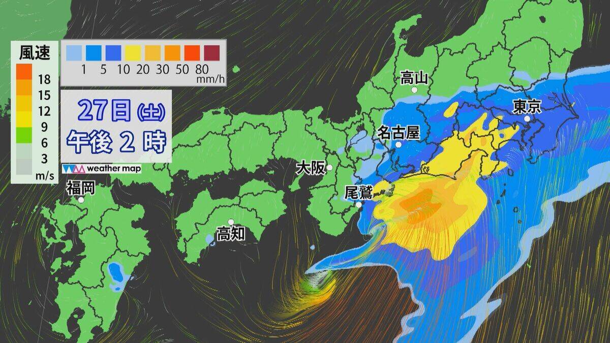 【台風情報】ダブル台風 8号は明け方、7号は午後最接近の見込み 東海道新幹線は始発から全線で遅延･運転見合わせなど発生の可能性も 雨シミュレーション