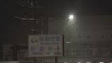 「【台風情報】ダブル台風 8号は明け方、7号は午後最接近の見込み 東海道新幹線は始発から全線で遅延･運転見合わせなど発生の可能性も 雨シミュレーション」の画像5