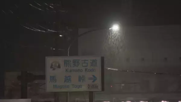 「【台風情報】ダブル台風 8号は明け方、7号は午後最接近の見込み 東海道新幹線は始発から全線で遅延･運転見合わせなど発生の可能性も 雨シミュレーション」の画像