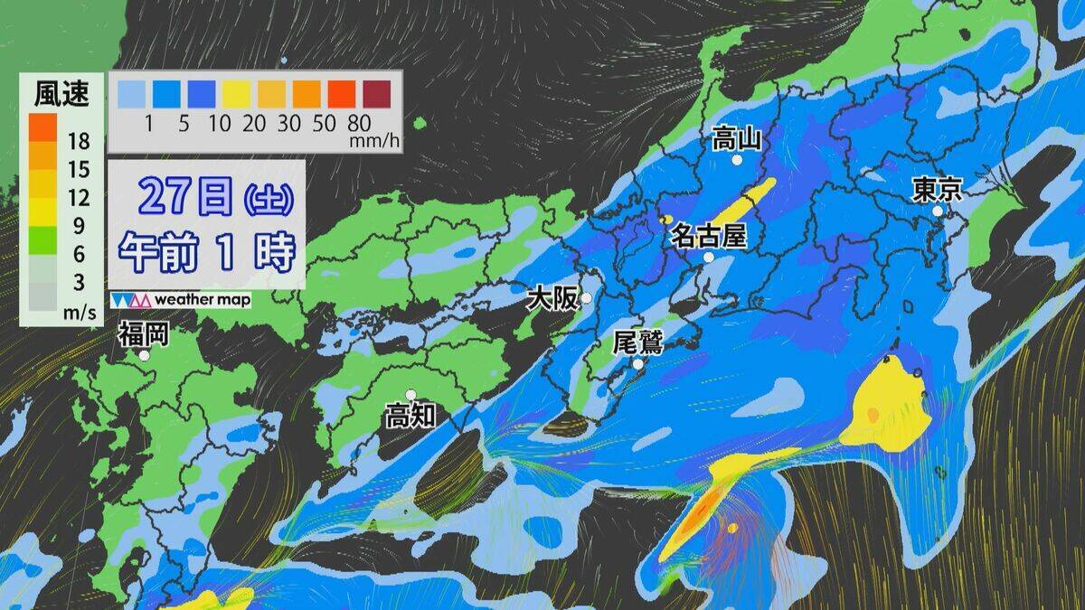 【台風情報】ダブル台風 8号は明け方、7号は午後最接近の見込み 東海道新幹線は始発から全線で遅延･運転見合わせなど発生の可能性も 雨シミュレーション