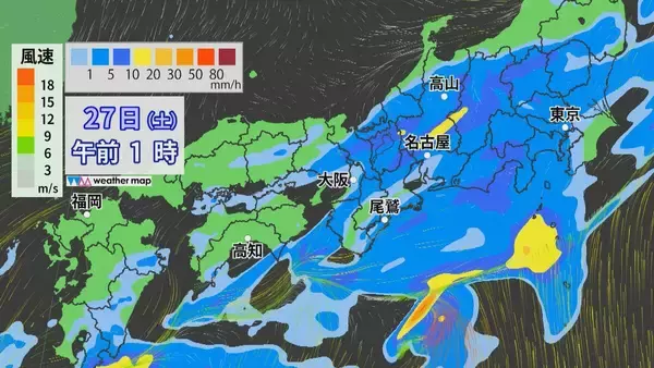 「【台風情報】ダブル台風 8号は明け方、7号は午後最接近の見込み 東海道新幹線は始発から全線で遅延･運転見合わせなど発生の可能性も 雨シミュレーション」の画像