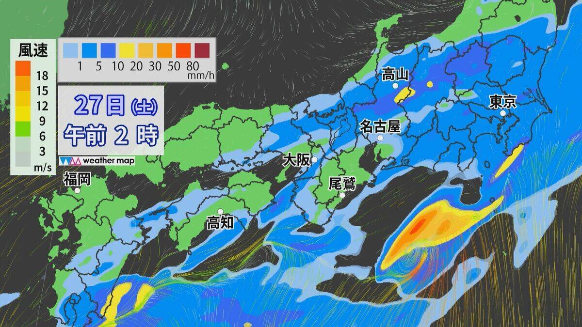 【台風情報】ダブル台風 8号は明け方、7号は午後最接近の見込み 東海道新幹線は始発から全線で遅延･運転見合わせなど発生の可能性も 雨シミュレーション