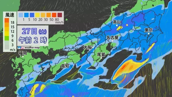 「【台風情報】ダブル台風 8号は明け方、7号は午後最接近の見込み 東海道新幹線は始発から全線で遅延･運転見合わせなど発生の可能性も 雨シミュレーション」の画像