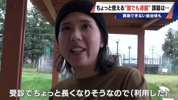 2026年4月義務化の“こども誰でも通園制度” 一時預かりに保護者は｢ちょっとだけでも助かる｣ 制度開始を前に保育士不足で厳しい状況の自治体も…