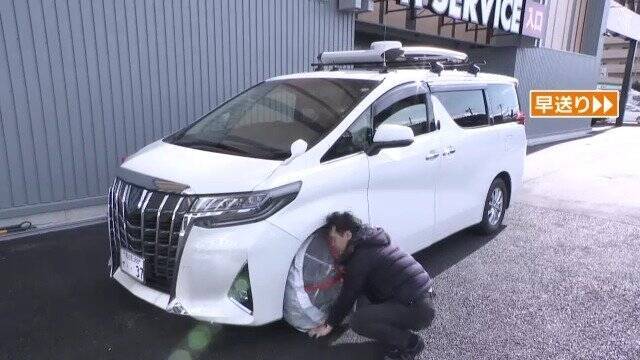 名古屋でも積雪か ｢急いで慌てて…｣ カー用品店に駆け込み続々 取り付けやすい布製チェーンの需要増 冬用タイヤの交換に来た人も