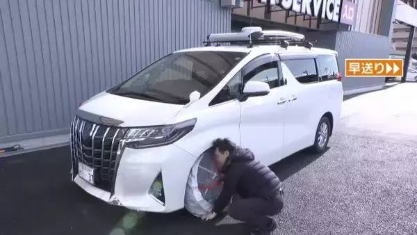 「名古屋でも積雪か ｢急いで慌てて…｣ カー用品店に駆け込み続々 取り付けやすい布製チェーンの需要増 冬用タイヤの交換に来た人も」の画像