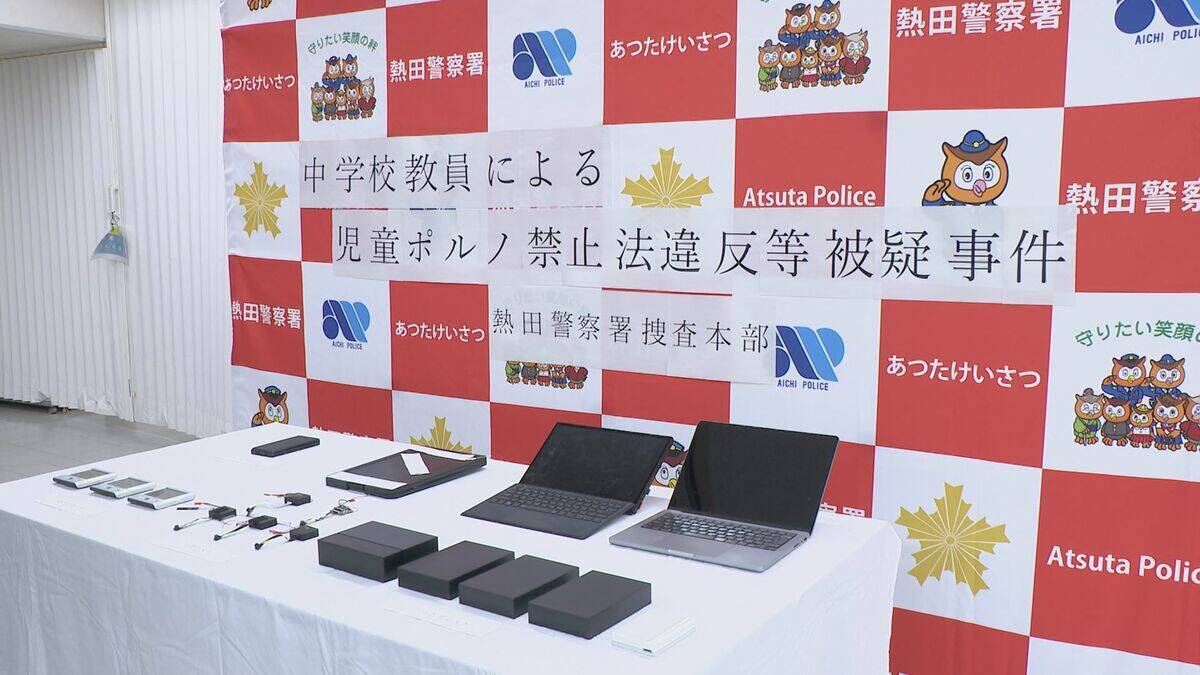 ｢自慢したい、優越感を得たい、会話を盛り上げたい…｣ “盗撮共有グループ”に動画提供した罪 茨城の中学校教諭･鈴木雄大被告（32）初公判で起訴内容認める