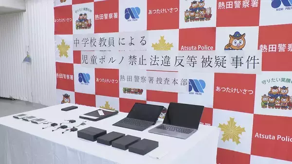 「｢自慢したい、優越感を得たい、会話を盛り上げたい…｣ “盗撮共有グループ”に動画提供した罪 茨城の中学校教諭･鈴木雄大被告（32）初公判で起訴内容認める」の画像