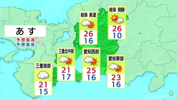「東海地方 きょうは雨の所も… 日中も気温あまり上がらずヒンヤリ 金曜日も曇りや雨 愛知･名古屋･岐阜･三重の天気予報（5/6 昼）」の画像