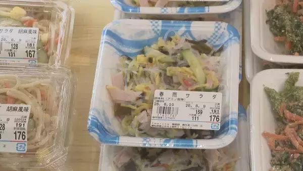 「“ナフサ不足”でパッケージを変えるスーパーも 肉や魚などを入れる透明のビニール袋も入荷未定｢最終手段は新聞紙｣」の画像