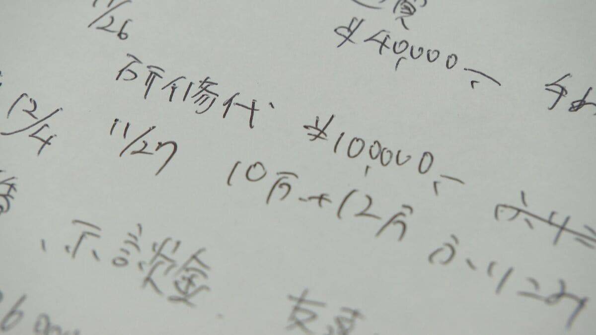 ｢本当に最後に頼れる人｣｢結婚前提でのお付き合いしか…｣ “頂き女子”の手口で犯行か 恋愛感情につけ込み…金をだまし取った疑い 26歳女を逮捕・送検 被害男性の証言