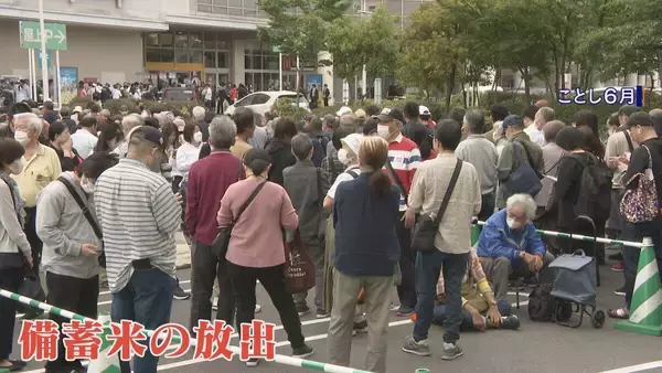 「“令和のコメ騒動” 終わらない価格高騰… 国は介入すべき？ 価格安定はいつ？鈴木農水大臣｢需要見通しが間違っていたことが原因｣」の画像