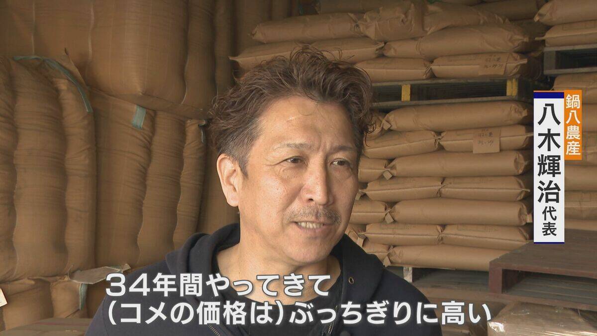 “令和のコメ騒動” 終わらない価格高騰… 国は介入すべき？ 価格安定はいつ？鈴木農水大臣｢需要見通しが間違っていたことが原因｣