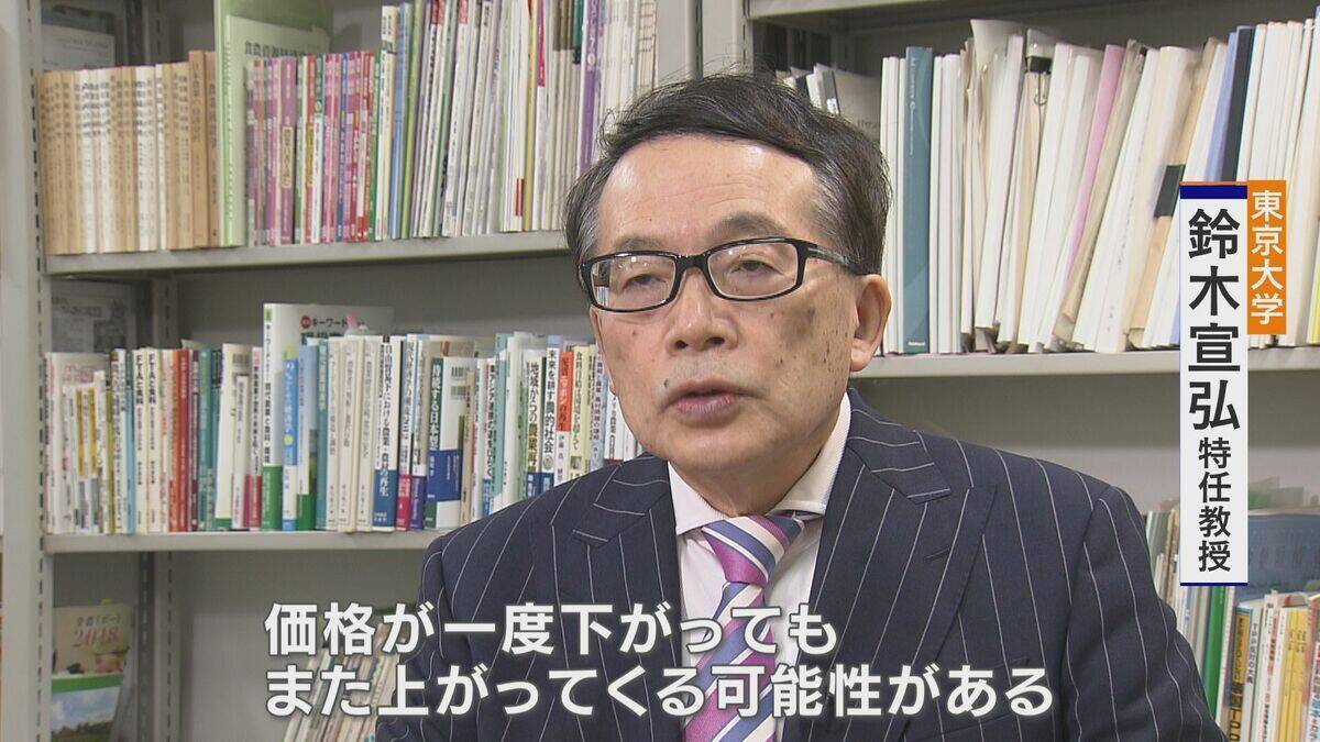“令和のコメ騒動” 終わらない価格高騰… 国は介入すべき？ 価格安定はいつ？鈴木農水大臣｢需要見通しが間違っていたことが原因｣