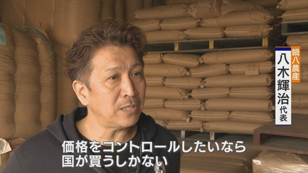 “令和のコメ騒動” 終わらない価格高騰… 国は介入すべき？ 価格安定はいつ？鈴木農水大臣｢需要見通しが間違っていたことが原因｣