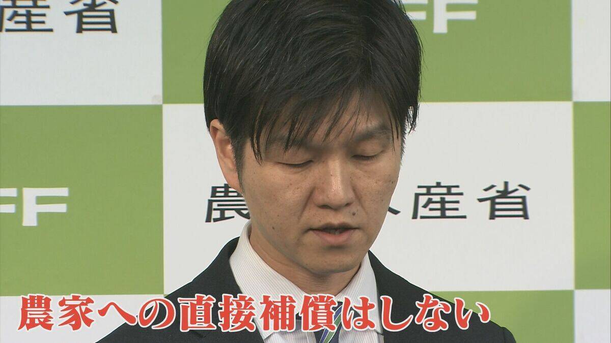 “令和のコメ騒動” 終わらない価格高騰… 国は介入すべき？ 価格安定はいつ？鈴木農水大臣｢需要見通しが間違っていたことが原因｣