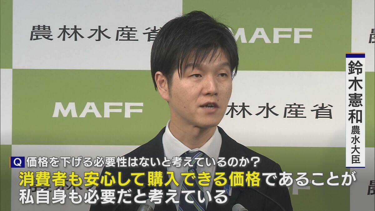 “令和のコメ騒動” 終わらない価格高騰… 国は介入すべき？ 価格安定はいつ？鈴木農水大臣｢需要見通しが間違っていたことが原因｣