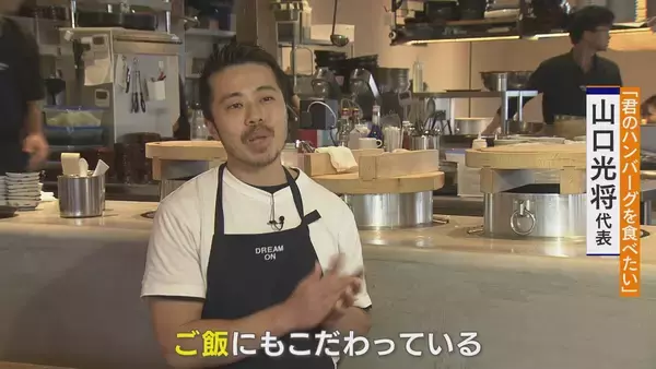 「“令和のコメ騒動” 終わらない価格高騰… 国は介入すべき？ 価格安定はいつ？鈴木農水大臣｢需要見通しが間違っていたことが原因｣」の画像