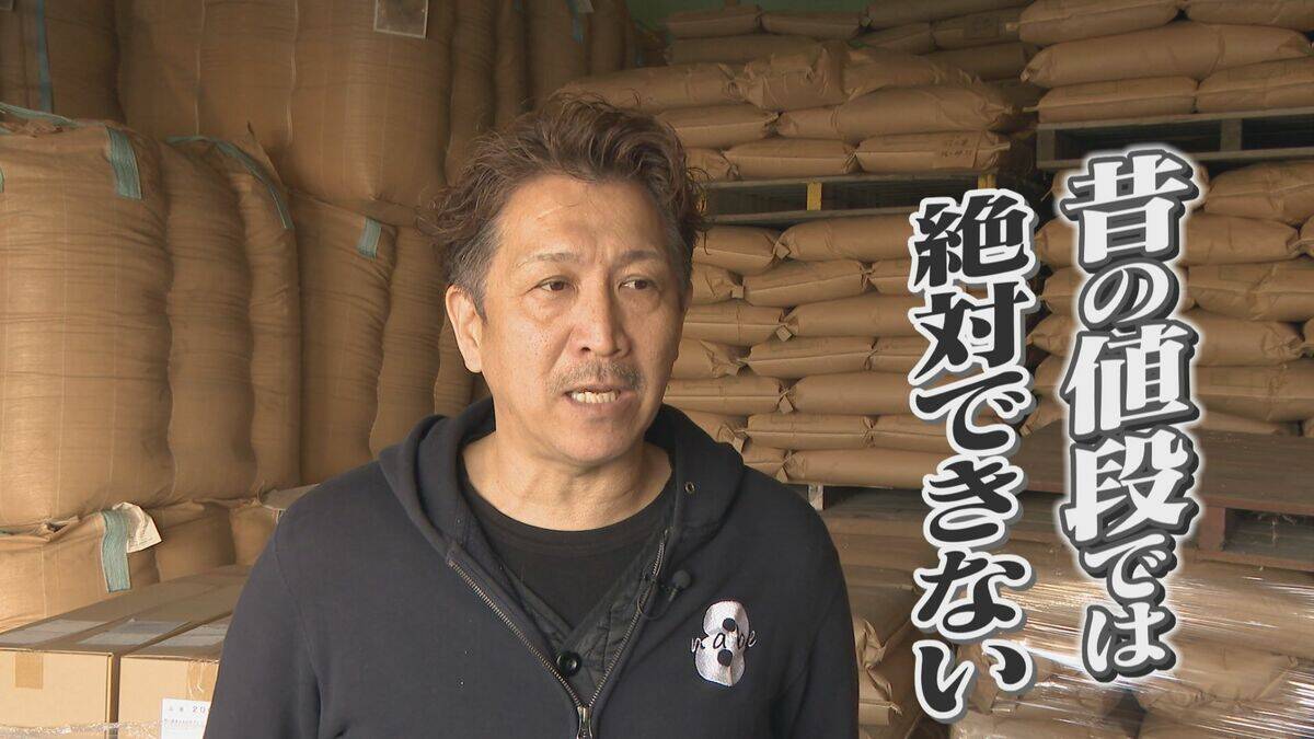 “令和のコメ騒動” 終わらない価格高騰… 国は介入すべき？ 価格安定はいつ？鈴木農水大臣｢需要見通しが間違っていたことが原因｣