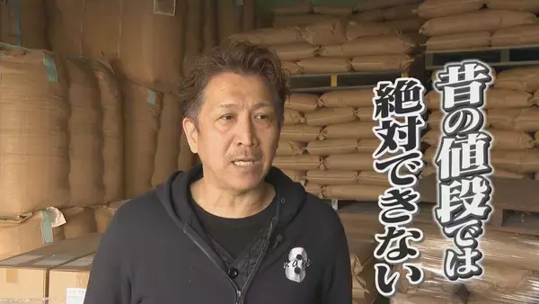 「“令和のコメ騒動” 終わらない価格高騰… 国は介入すべき？ 価格安定はいつ？鈴木農水大臣｢需要見通しが間違っていたことが原因｣」の画像