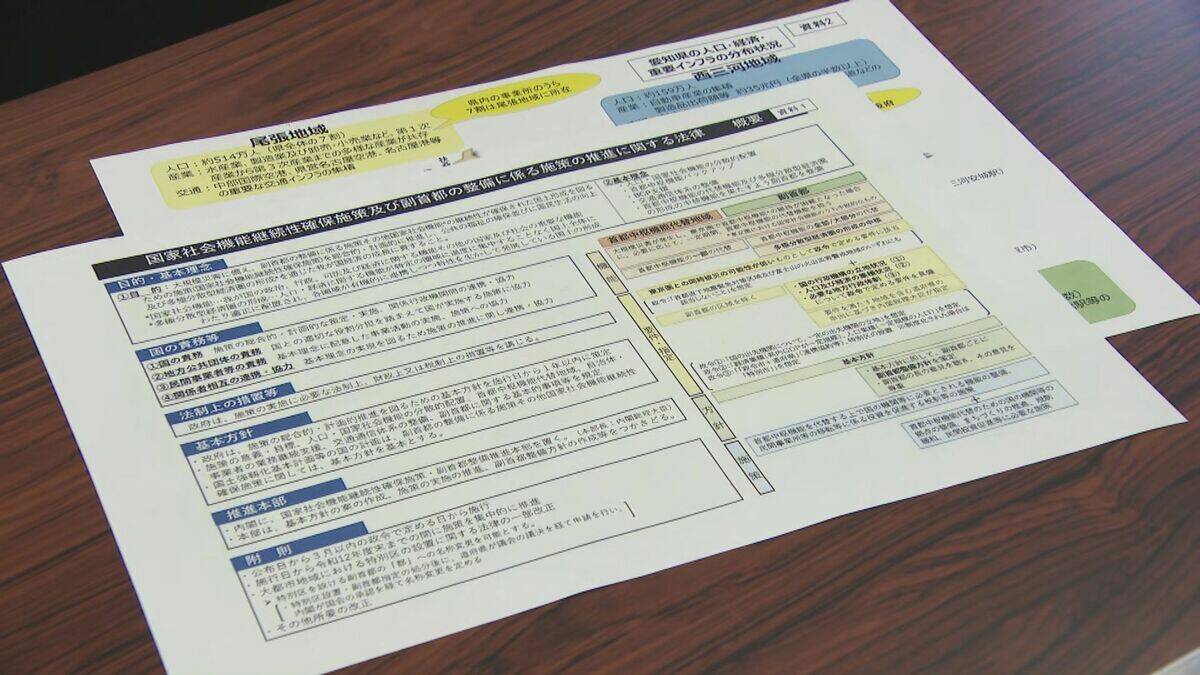 “副首都”指定はどこになる？愛知県と名古屋市は“準備加速” 大阪･福岡･北海道…ライバルたちのアピールポイントは