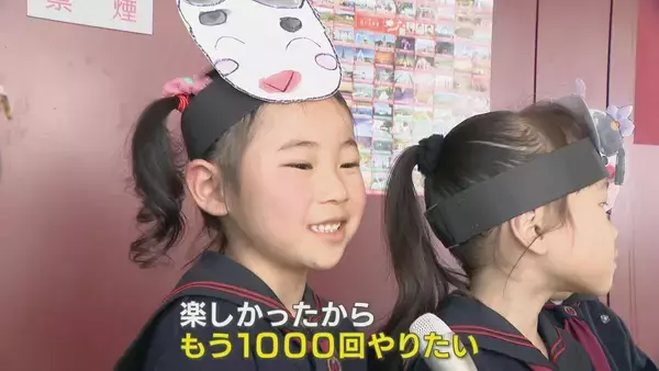 「節分のきょう各地で豆まき 三重･桑名市の多度大社では福男･福女約80人が参拝客に豆をまく… 東山スカイタワーでは園児たちが鬼退治」の画像