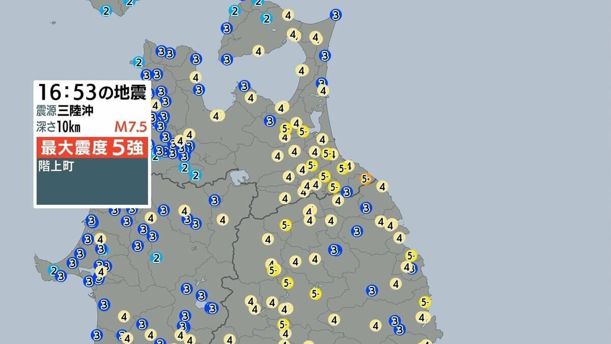 愛知でも最大震度2を観測 震源地は三陸沖 青森で最大震度5強 北海道･青森･岩手の沿岸には津波警報【愛知･岐阜･三重の地震情報】