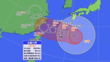 【ダブル台風】13号（ドルフィン）は沖縄へ 15号（チャンホン）は日本列島接近か その後を追う“雨雲”も日本へやってくる？ 進路予想 雨シミュレーション
