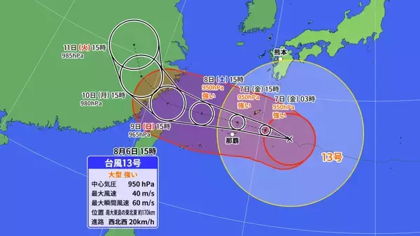 【ダブル台風】13号（ドルフィン）は沖縄へ 15号（チャンホン）は日本列島接近か その後を追う“雨雲”も日本へやってくる？ 進路予想 雨シミュレーション