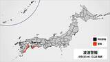 「【ダブル台風】13号（ドルフィン）は沖縄へ 15号（チャンホン）は日本列島接近か その後を追う“雨雲”も日本へやってくる？ 進路予想 雨シミュレーション」の画像2