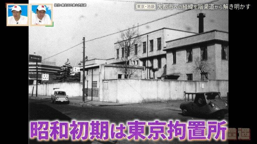 東京都･池袋はかつて田畑や沼地だった⁉ 池袋が大都市に発展した経緯とは  ｢水窪川｣の暗渠道から歴史の紐を解く旅
