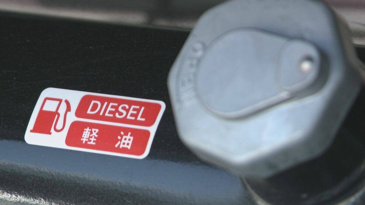 イラン情勢 運送会社に影響は？国の補助金で｢軽油｣値下がりも… ｢打ち切られたら大ダメージ｣ めまぐるしく変わる燃料費に混乱